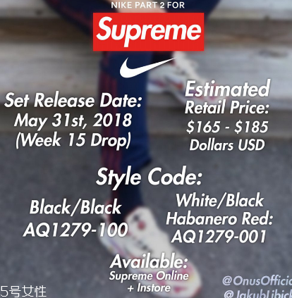 supreme聯(lián)名nike耐克老爹鞋什么時候發(fā)售_多少錢？