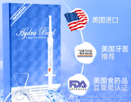 牙貼會導(dǎo)致牙齒敏感嗎？牙貼牙齒敏感怎么辦