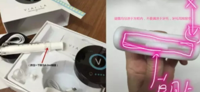 唯愛美牙儀怎么充電？唯愛美牙儀充電燈不亮