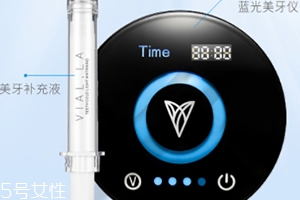唯愛美牙儀有用嗎？唯愛美牙儀騙局