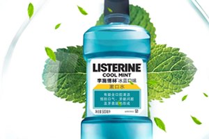 漱口水可以帶上飛機(jī)嗎？漱口水可以托運(yùn)嗎