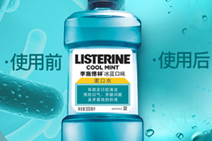 漱口水可以天天用嗎？漱口水多久用一次？