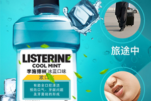 漱口水可以美白牙齒嗎？漱口水可以去牙漬嗎