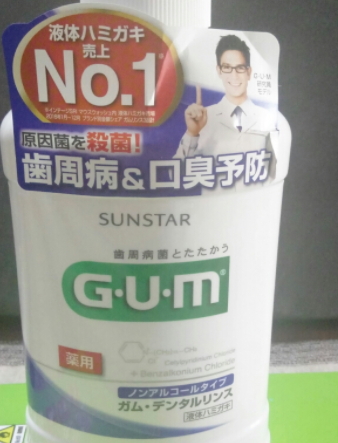 孕婦可以用漱口水嗎？孕婦用漱口水注意事項