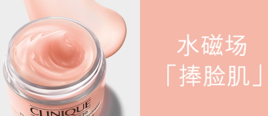 倩碧水磁場(chǎng)面霜怎么用？倩碧水磁場(chǎng)面霜可以天天用嗎