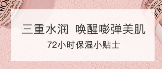倩碧水磁場(chǎng)面霜搓泥嗎？倩碧水磁場(chǎng)面霜搓泥怎么辦