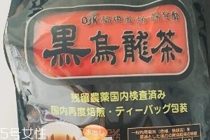 osk黑烏龍茶怎么樣？osk黑烏龍茶好喝嗎？