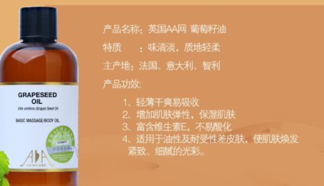 基礎油可以每天使用嗎？基礎油使用注意事項