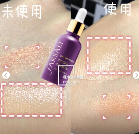 farsali獨(dú)角獸精華怎么樣？獨(dú)角獸的眼淚精華液怎么用