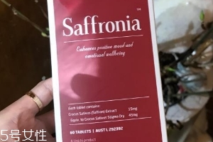 saffronia怎么吃？saffronia服用方法
