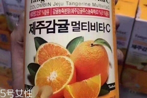 濟(jì)州島維生素c怎么樣？