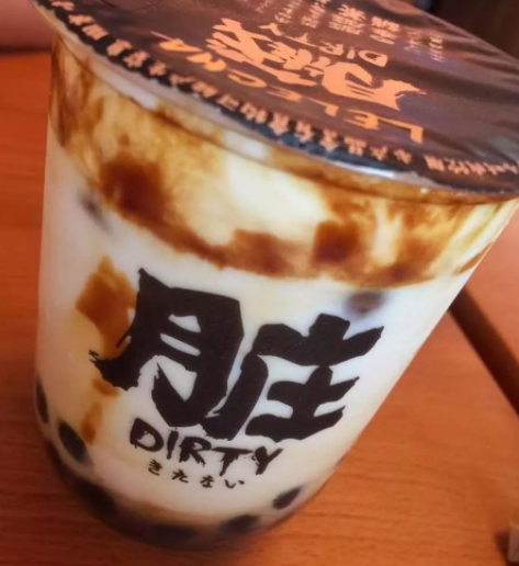 臟臟茶好喝嗎？樂(lè)樂(lè)茶招牌臟臟茶
