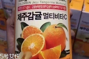 濟(jì)州島維生素c怎么樣？