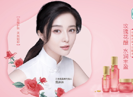 百雀羚三生花玫瑰水多少錢？三生花玫瑰花釀潤妍水哪里買