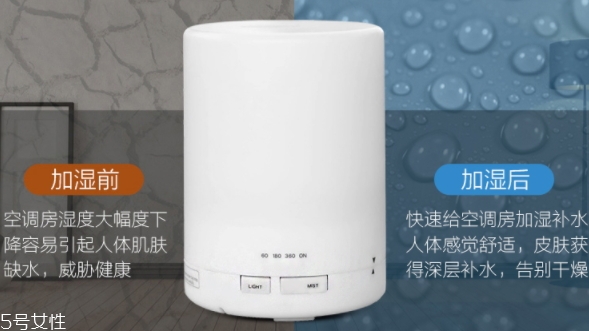 香薰機(jī)和香薰燈哪個(gè)好？香薰機(jī)和香薰燈對(duì)比