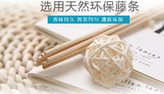 藤條香薰怎么打開？