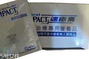 速愈素香港價格 速愈素香港貴嗎？