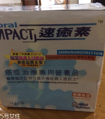 速愈素香港價格 速愈素香港貴嗎？