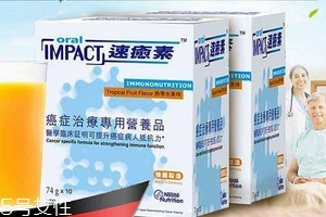 速愈素效果怎么樣？速愈素使用心得