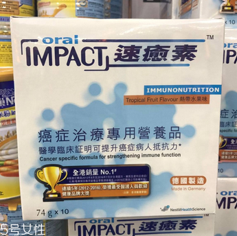 速愈素效果怎么樣？速愈素使用心得