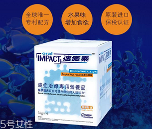 速愈素保質(zhì)期 速愈素能放多久？