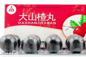 大山楂丸價(jià)格 大山楂丸多少錢(qián)一盒？