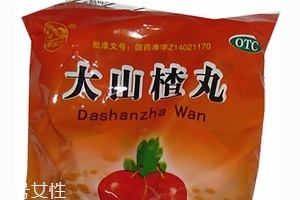 大山楂丸成分 大山楂丸安全嗎？
