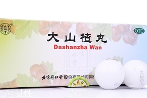 大山楂丸熱量 大山楂丸會(huì)發(fā)胖嗎？