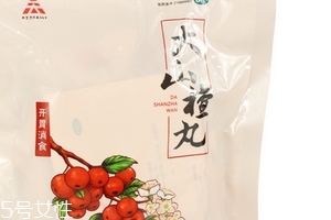 大山楂丸能減肥嗎？大山楂丸減肥效果好嗎？