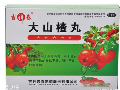 大山楂丸能減肥嗎？大山楂丸減肥效果好嗎？