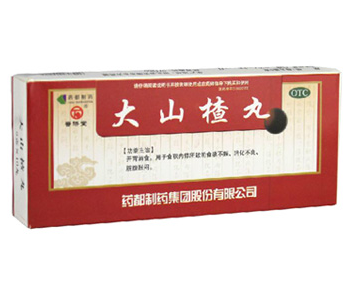 大山楂丸能長期吃嗎？大山楂丸長期吃有害嗎？