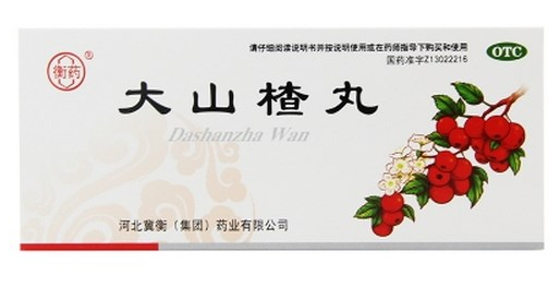 大山楂丸能降血脂嗎？大山楂丸降血脂效果好嗎？