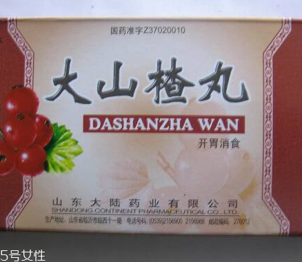 大山楂丸能治脂肪肝嗎？脂肪肝吃大山楂丸好嗎？