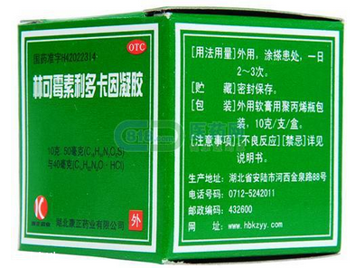 綠藥膏能治燙傷嗎？綠藥膏治燙傷效果好嗎？