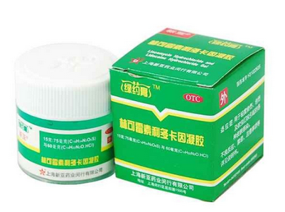 綠藥膏能當(dāng)潤滑劑用么？