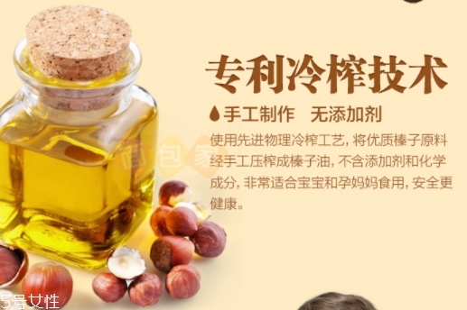 玫瑰果油孕婦可以用嗎？玫瑰果油的禁忌人群