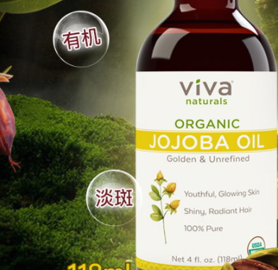 荷荷巴油怎么用？荷荷巴油使用注意事項(xiàng)
