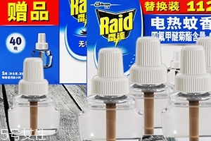 雷達電蚊香有用嗎？雷達電蚊香驅(qū)蚊效果好嗎？