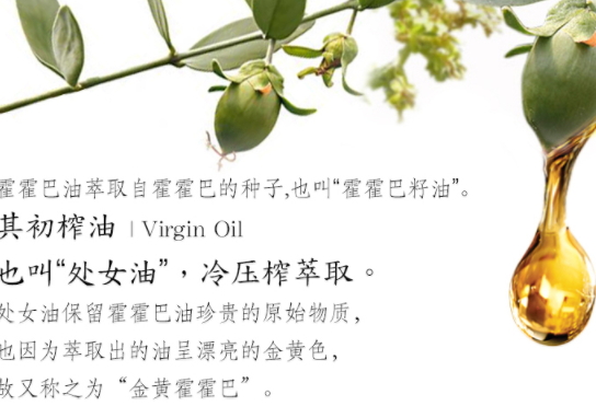 荷荷巴油可以卸妝嗎？荷荷巴油怎么卸妝