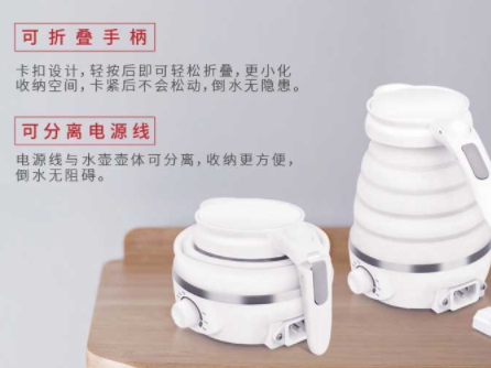 nathome北歐歐慕折疊電熱水壺怎么樣？