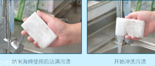納米海綿為什么去污能力強(qiáng)？納米海綿的原理介紹