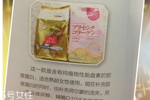 orihiro立喜樂膠原蛋白怎么樣？