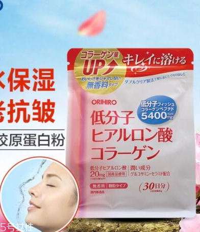 orihiro立喜樂膠原蛋白怎么樣？