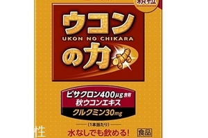 日本解酒藥有用嗎？日本解酒藥效果實(shí)測(cè)
