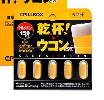 pillbox解酒藥有用嗎？pillbox解酒藥效果實(shí)測(cè)