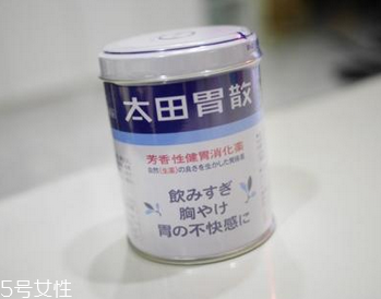 太田胃散成分 太田胃散安全嗎？