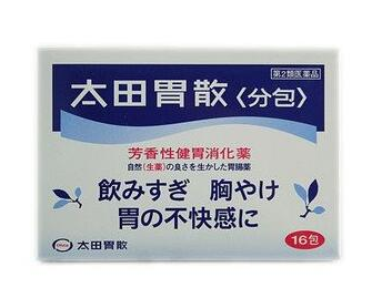 太田胃散吃多久？太田胃散見效時(shí)間