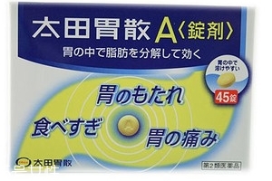 太田胃散能長期吃嗎？長期吃太田胃散好嗎？