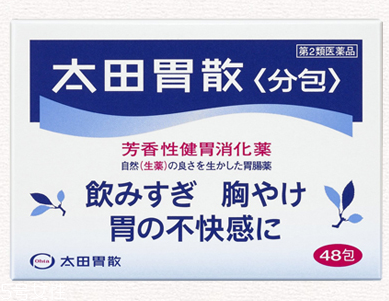 太田胃散能長期吃嗎？長期吃太田胃散好嗎？