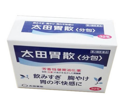 太田胃散能治拉肚子嗎？拉肚子吃太田胃散管用嗎？